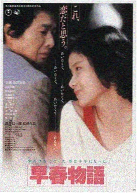 罪与罚2024电影