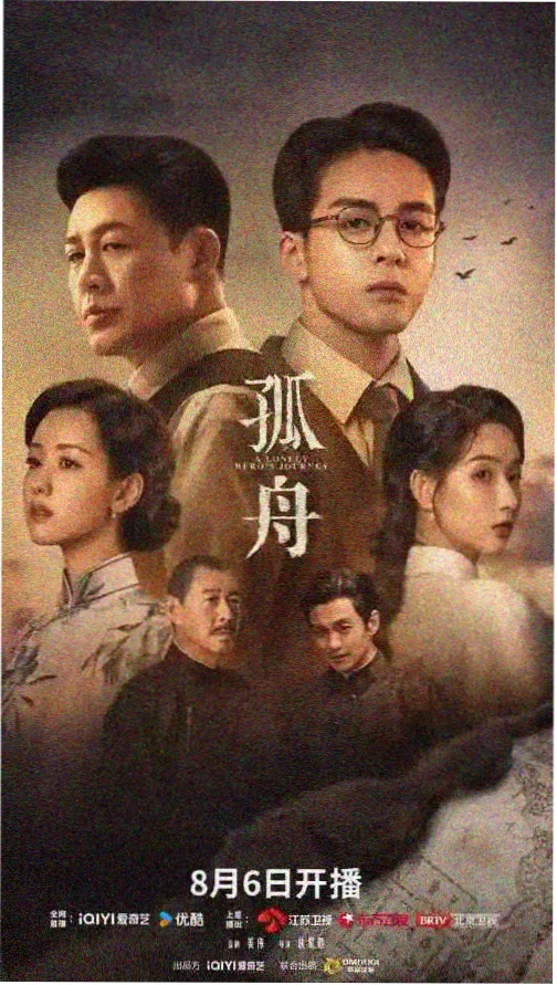 罪与罚救赎之路电视剧
