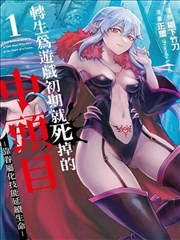 罪与罚漫画改编