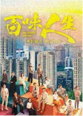 罪与罚终极审判